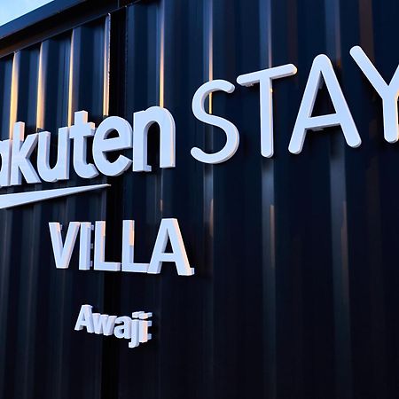 Rakuten Stay Villa Awaji 102 3 Bank Beds, Capacity Of 9 Persons Minamiawaji Buitenkant foto