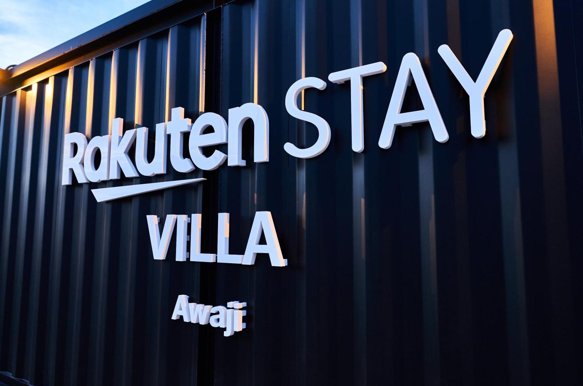 Rakuten Stay Villa Awaji 102 3 Bank Beds, Capacity Of 9 Persons Minamiawaji Buitenkant foto